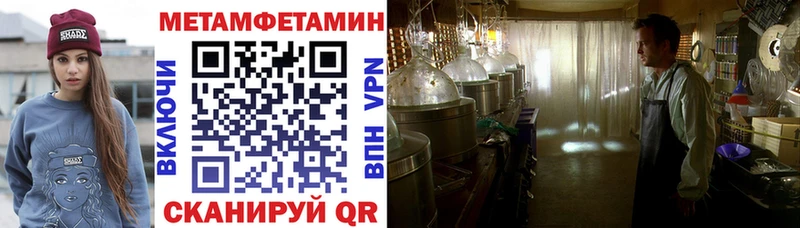 мега зеркало  Кедровый  Amphetamine 98% 