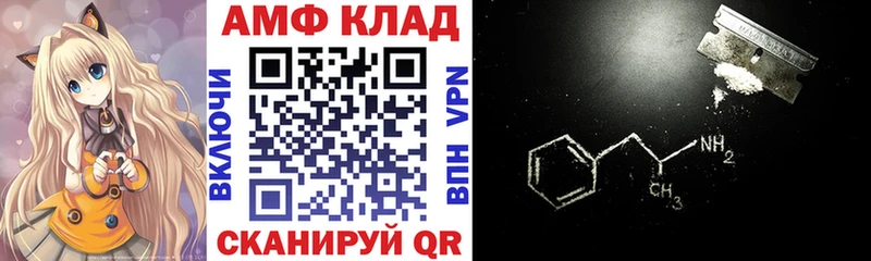 Амфетамин VHQ Кедровый