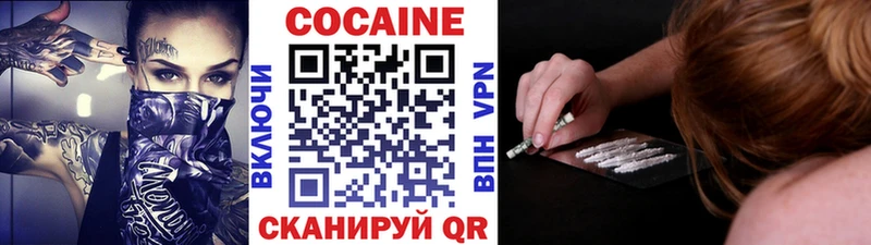 блэк спрут   Кедровый  COCAIN VHQ 