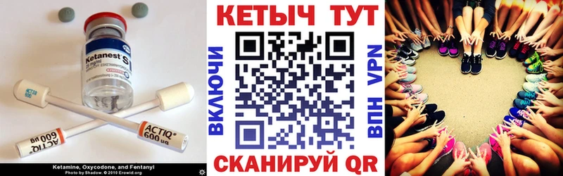 мориарти как зайти  Кедровый  КЕТАМИН VHQ 