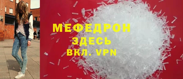 прущая мука Елизово