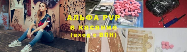 apvp Елабуга