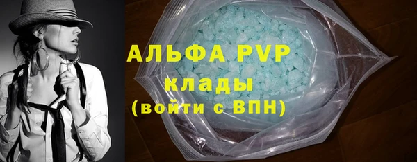 apvp Елабуга