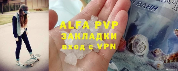 прущая мука Елизово