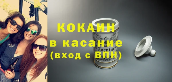 прущая мука Елизово