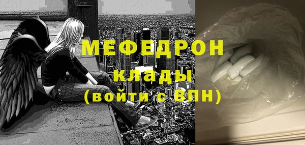 дистиллят марихуана Семикаракорск