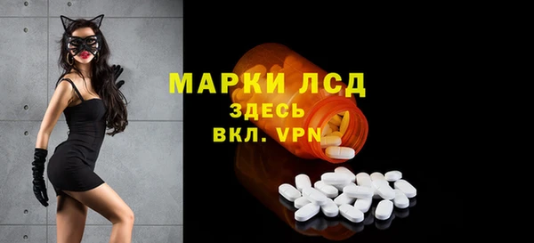 а пвп мука Семёнов