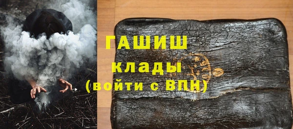 прущая мука Елизово