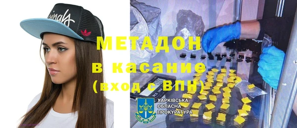 прущая мука Елизово