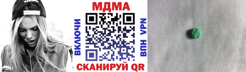 hydra рабочий сайт  Кедровый  МДМА кристаллы 