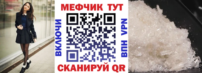 Мефедрон VHQ  kraken   Кедровый 