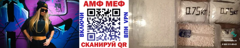 мега   Кедровый  Метамфетамин винт 