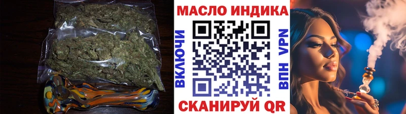 Дистиллят ТГК Wax  где найти   Кедровый 