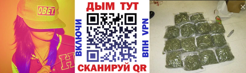 МАРИХУАНА индика  ссылка на мегу онион  Кедровый 